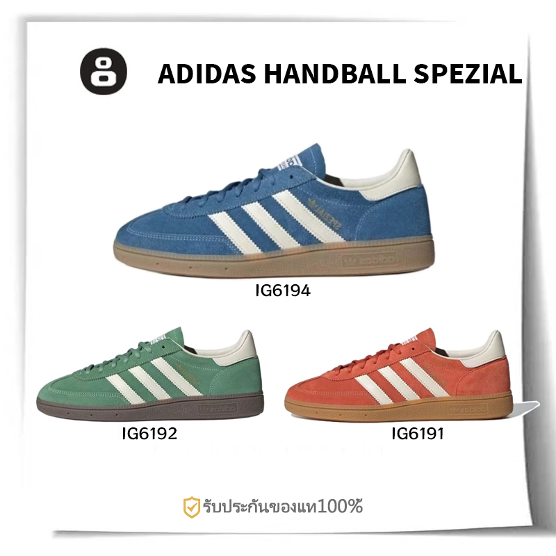 Adidas originals Handball Spezial IG6194 IG6192 IG6191 รองเท้าผ้าใบสำหรับผู้ชาย และผู้หญิง （ของแท้ 1