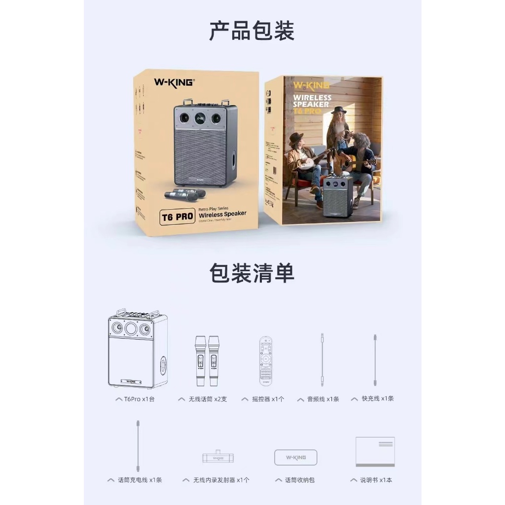 W-king T6PRO ลำโพงบลูทูธ รุ่นใหม่ล่าสุด กำลังขับ 180W เบสแน่น  Bluetooth Speaker ของแท้100%