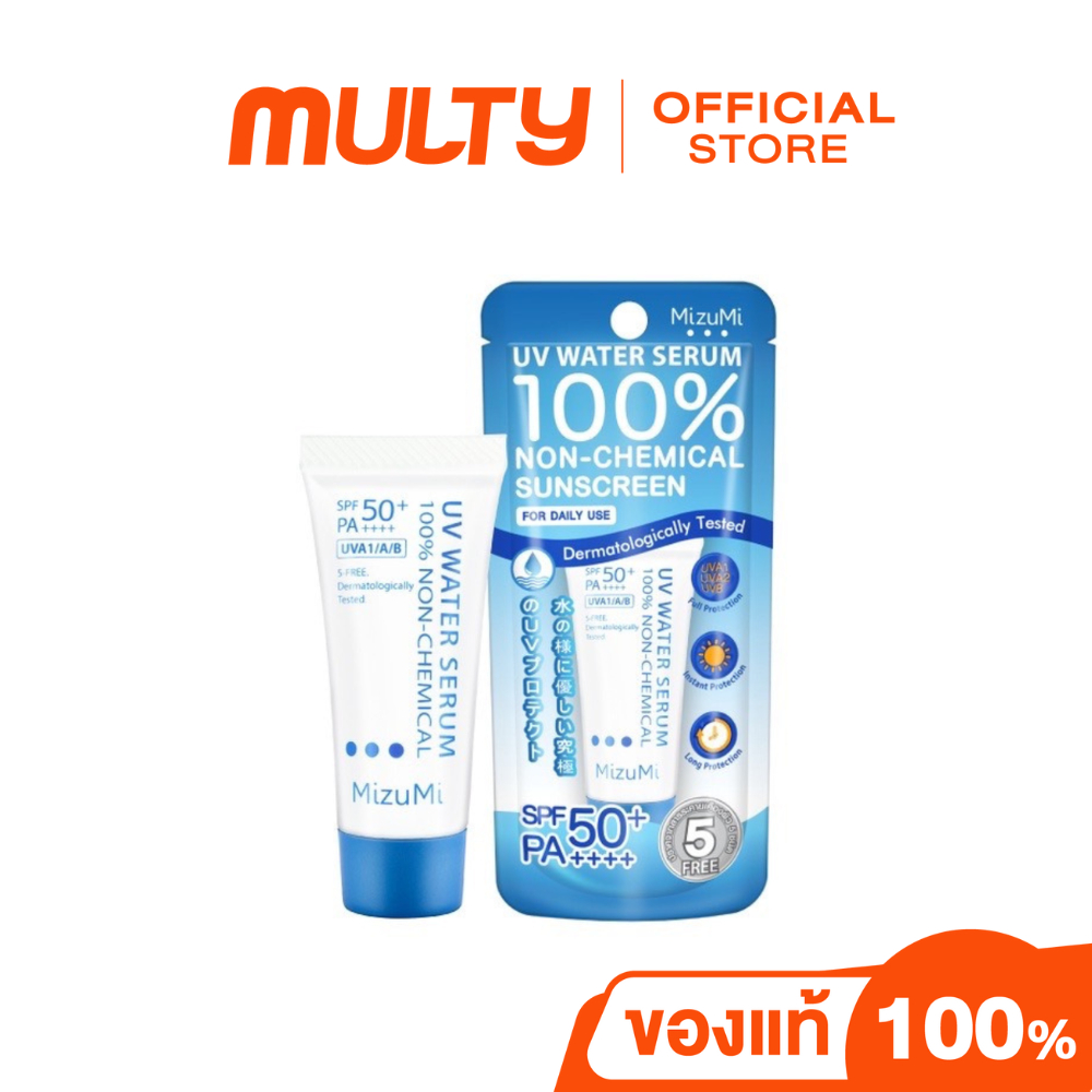 MizuMi UV Water Serum SPF50+ PA++++ 8g ครีมกันแดด