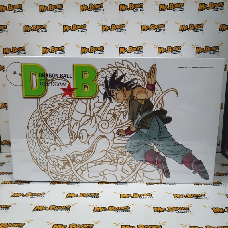 Dragonball Boxset vol. 1-2 (พร้อมส่ง)