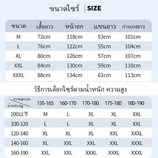 ชุดกันฝน สไตล์รุ่นใหม่ เสื้อพร้อมกางเกง กันน้ำนุ่มและหนา หน้ากากกันสาดแบบใส กันลม ติดสะท้อนแสง สวมใส่สบาย ไม่อบอ้าว