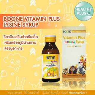 !Boone Vitamin Plus Lysine Syrup บูน บูเน่ วิตามิน พลัส ไลซี…