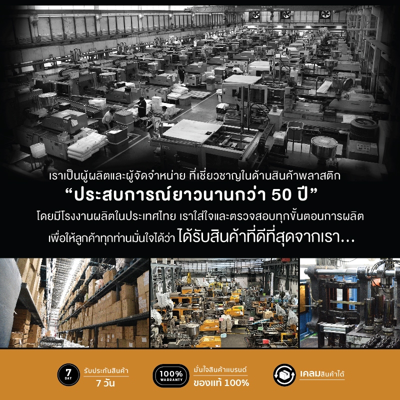 ide'e [2 ใบ/แพค] PN844 Shopping Basket  ตะกร้าพลาสติก ตะกร้าช้อปปิ้ง เบาสบาย พลาสติกไม่บาดมือ - รูปที่ 6