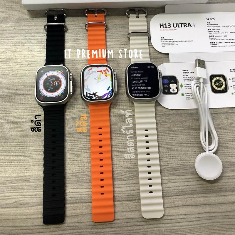 H13 Ultra plus ใหม่ล่าสุด2024 หน้าจอAMOLED ขนาด49mm กันน้ำIP68 ความจำ1GB โทรออกรับสายได้ ตั้งรูปหน้า