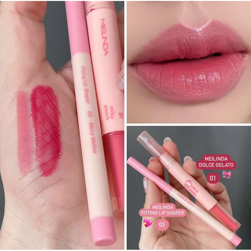MEILINDA Dolce Gelato (ลิปกลอส)/MEILINDA Fitting Lip Shaper (ลิปไลเนอร์)