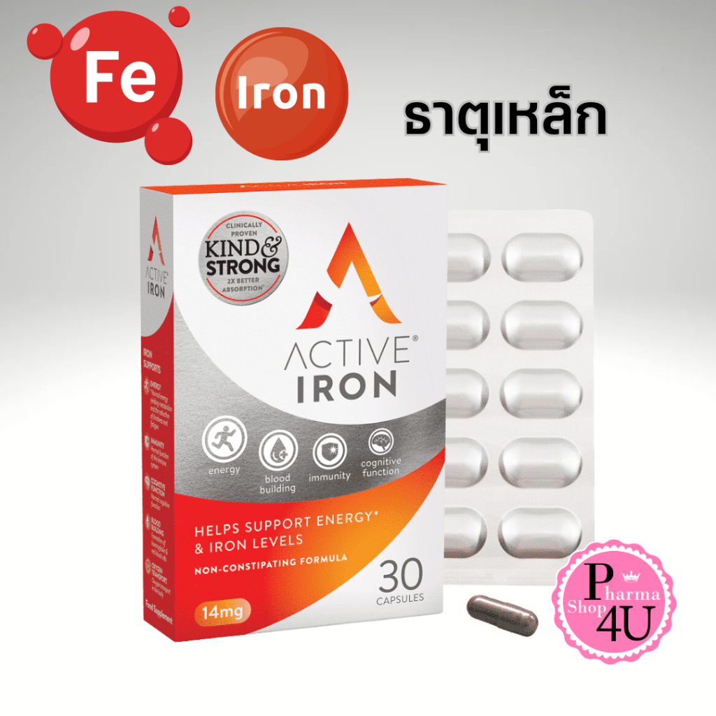 ACTIVE IRON 14MG.แอคทีฟ ไอรอน 30แคปซูล ผลิตภัณฑ์เสริมอาหารเหล็ก [11806]