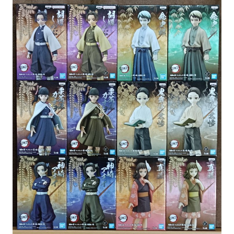 kimetsu no yaiba figure