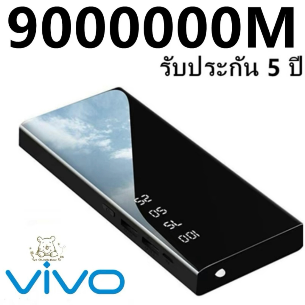 power bank ความจุ 90000mah ของแท้ 100% พาวเวอร์แบงค์ แบตสำรอง รองรับชาร์จเร็ว ชาร์จเร็ว Quick Charge 3.0