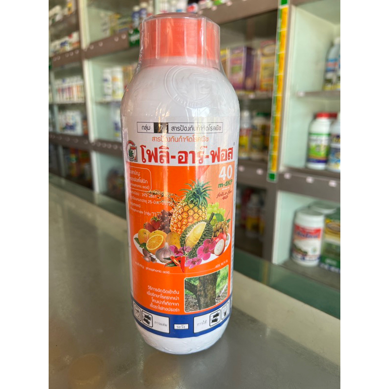 โฟลิ-อาร์-ฟอส40 (ขนาด 5 ลิตร)สารป้องกันกำจัดโรคพืช กรดฟอสโฟนิก สารกำจัดเชื้อรา สาเหตุของโรครากเน่าโคนเน่า ต้นป่วย ต้นตาย
