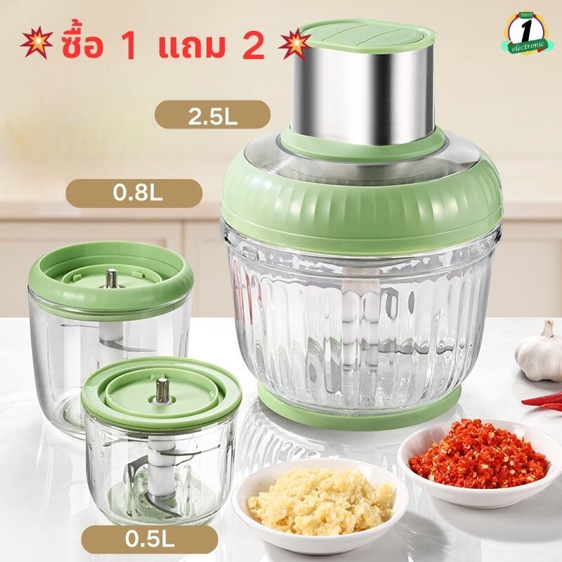 เครื่องบดเนื้อ อเนกประสงค์ 2.5L+0.8L+0.5L 400W เครื่องปั่น เครื่องปั่นพริก เครื่องบด สามารถใช้สําหรับ ผัก ผลไม้ เนื้อ