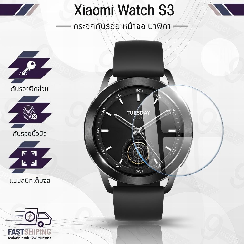 9Gadget - กระจก 2.5D - นาฬิกา Xiaomi Watch S3 แบบสุญญากาศ ฟิล์มกันรอย กระจกนิรภัย เต็มจอ เคส - Premium 2.5D Curved Tempe