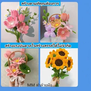 "จัดส่งภายใน 24 ชม. กรุงเทพฯ" 100 ชิ้น ด้ายกำมะหยี่บิด ก้าน Chenille งานฝีมือDIYเพื่อการศึกษา สำหรับเด็ก แท่งบิด กำมะหยี