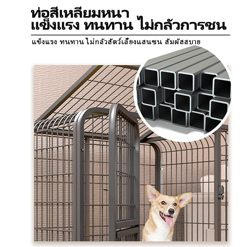 กรงสุนัข กรงสัตว์เลี้ยง กรงสุนัข  ขนาดใหญ่ สำหรับน้องหมาทุกขนาด ทรงเหลี่ยม  ทนทาน กรงน้องหมา รับน้ำหนัก รูปที่ 3