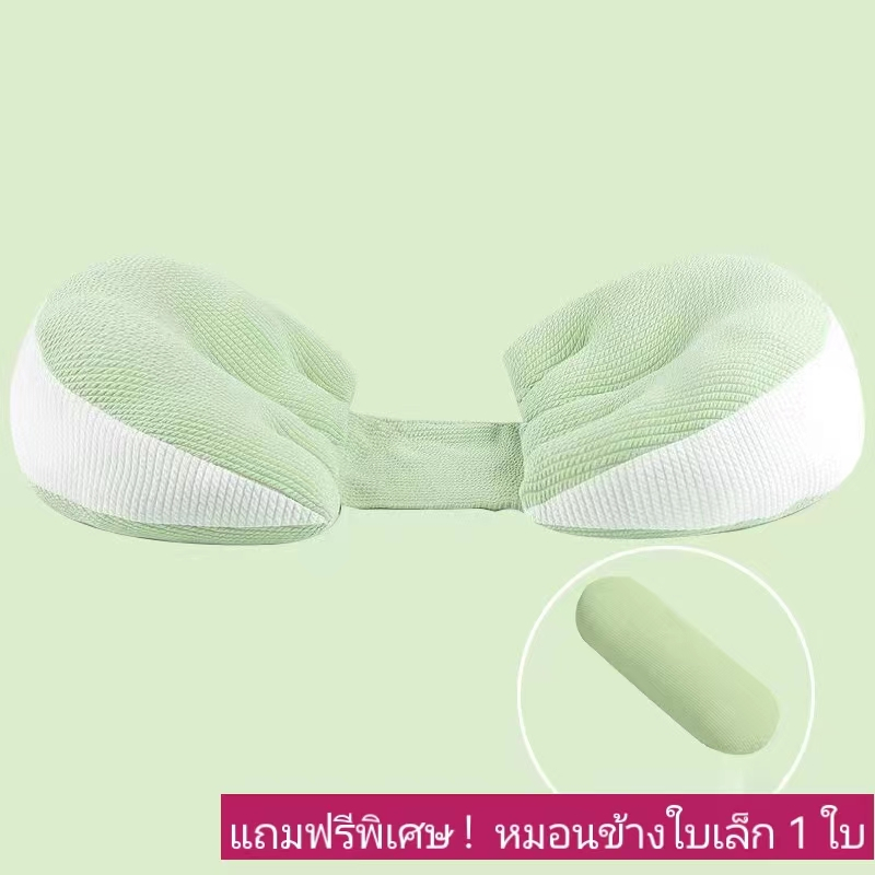 Pregnent Pillow หมอนคนท้อง รองครรภ์ พกพาง่าย *แถมฟรี! รองคอ 1ใบ ปลอกใยไผ่ผ้านิ่มถอดซักได้ตรงปก