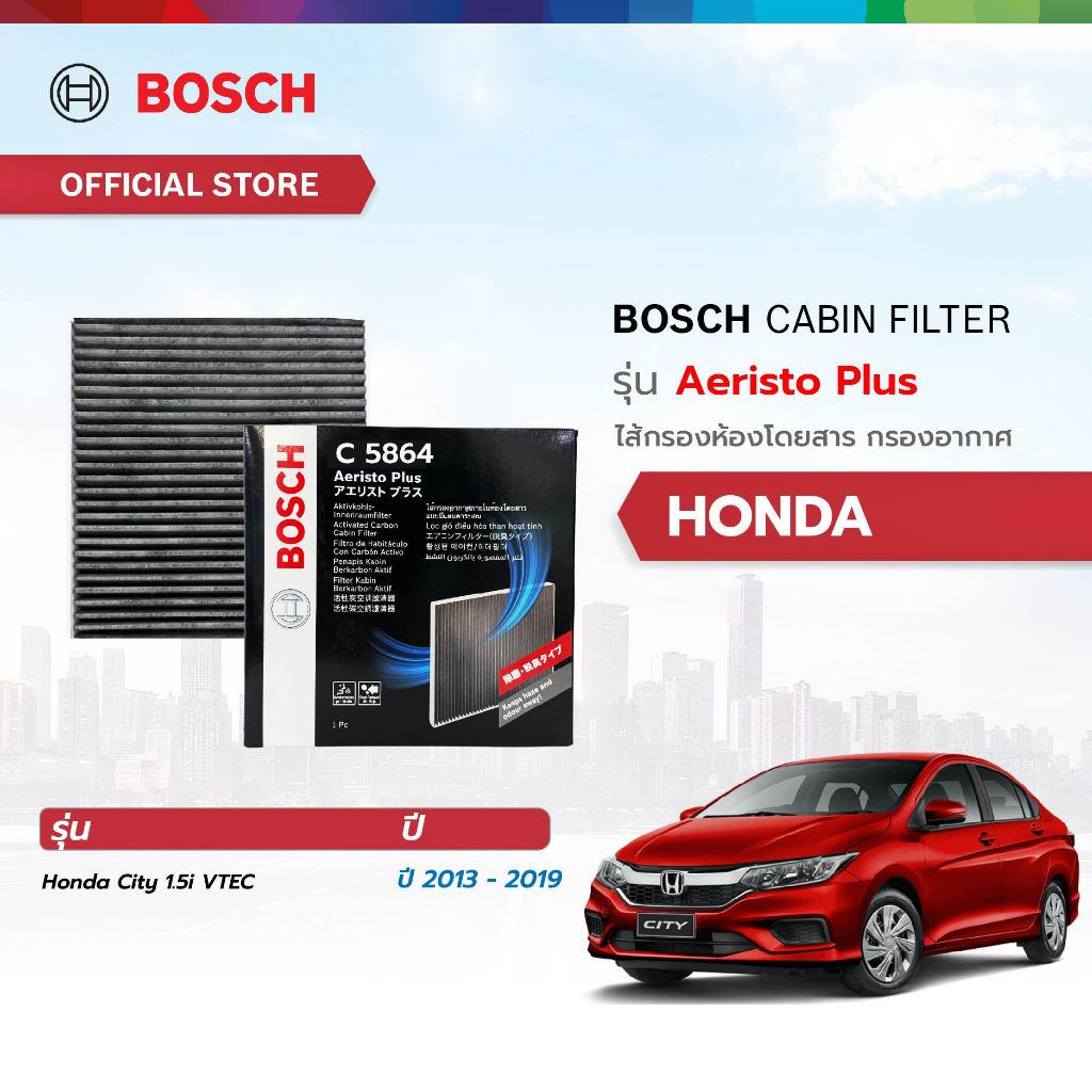 Bosch Cabin Filter รุ่น Aeristo Plus (5864) ไส้กรองห้องโดยสารHonda ฮอนด้า City 1.5i VTEC ปี 2013 – 2019 – โปรปัง