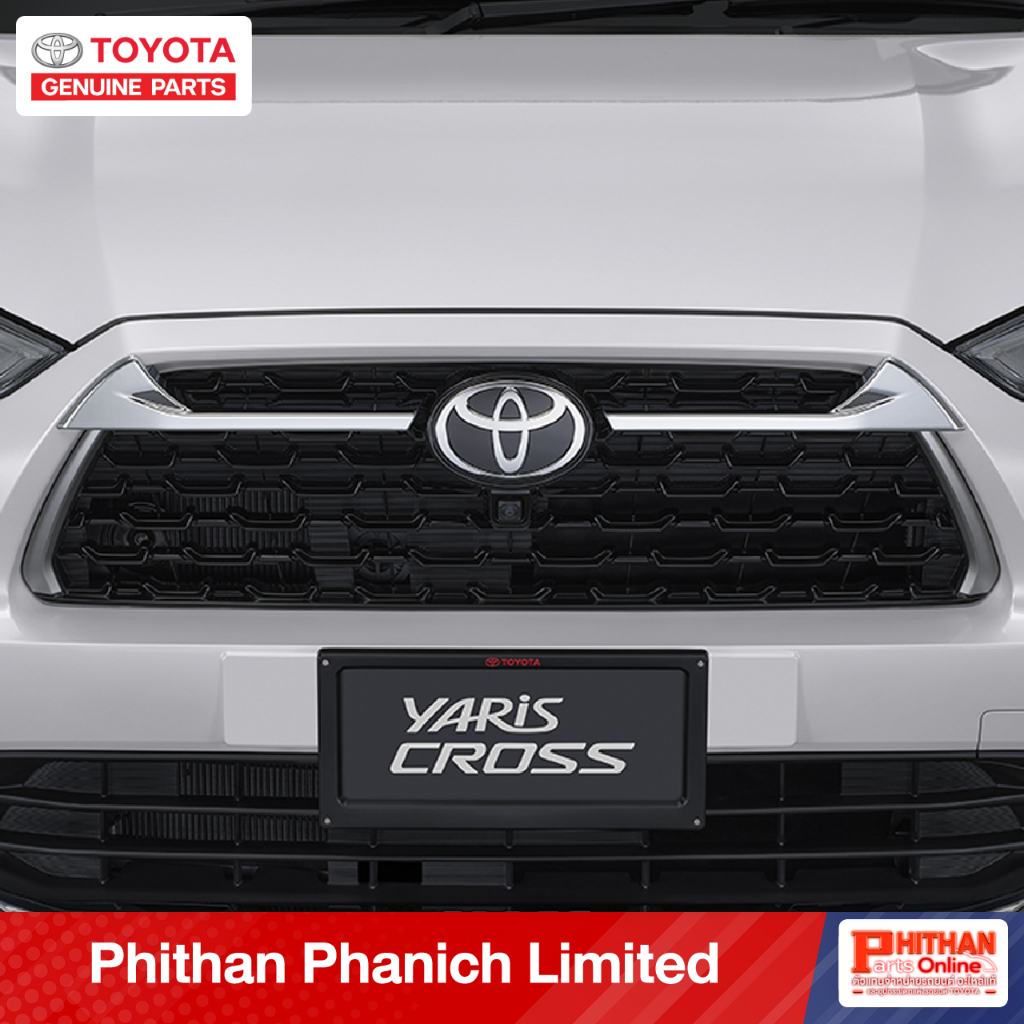 คิ้วกระจังหน้าโครเมี่ยม รมดำ โตโยต้า Front Grille Garnish (Chrome) (Black Chrome) TOYOTA Yaris Cross AC-EX