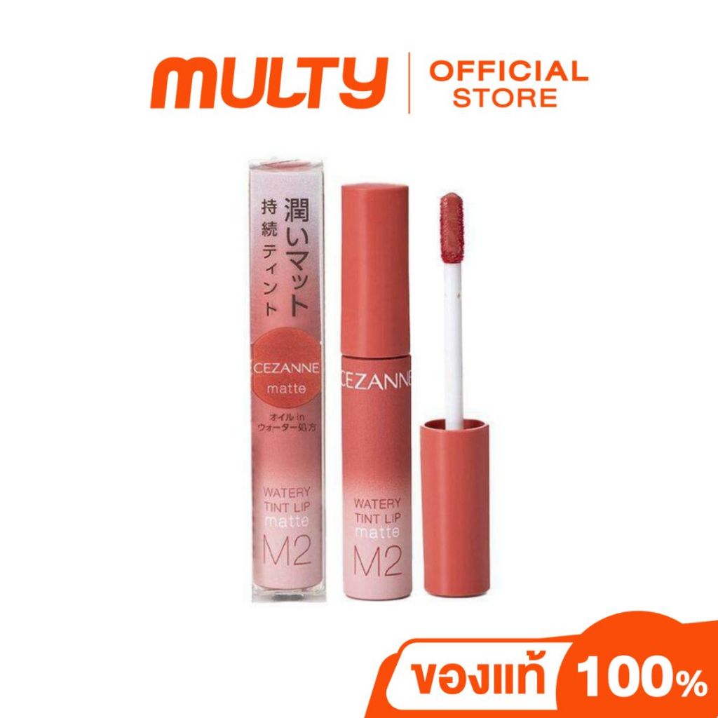 Cezanne-Watery Tint Lip Matte 4g.