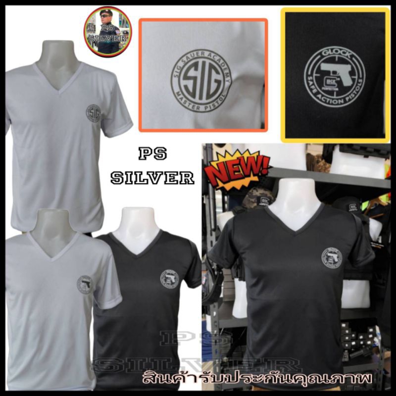 เสื้อยืดคอวี GLOCK-SIG สี ดำ-ขาว เนื้อผ้าไมโคร นุ่มเบาเย็น มันเย็นมาก เนื้อผ้านุ่มใส่สบายไม่ต้องรีด สินค้ารับประกัน100%