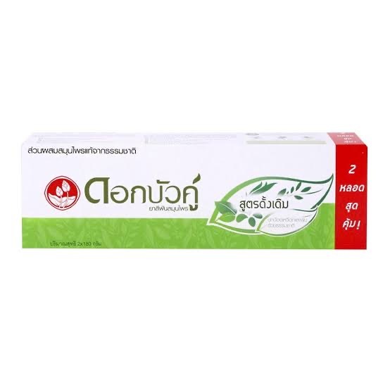 โปรโมชั่น (แพ็ค2) ยาสีฟัน ดอกบัวคู่ สูตรดั้งเดิม สูตรเฟรช 150-180 กรัม