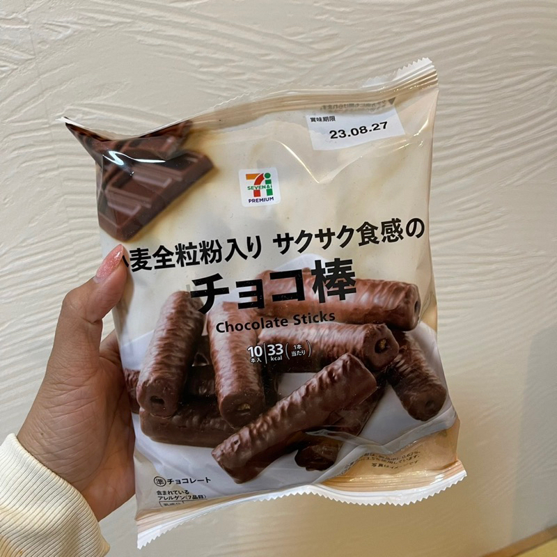 ⭐️นำเข้าจากญี่ปุ่น JAPAN⭐️ Chocolate Bar 7-11