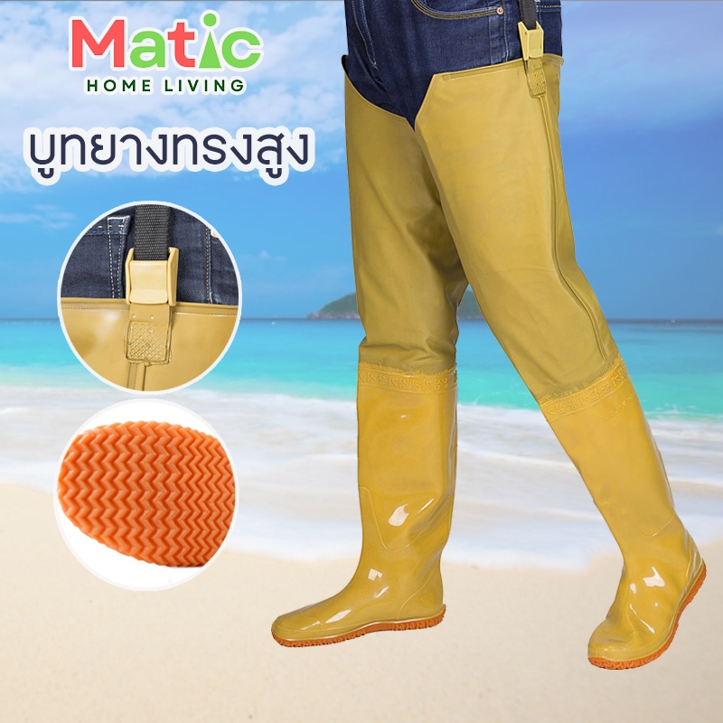 รองเท้าบูท**ผ้ายางเหลือง**รุ่นหนา รองเท้าบูทสูง กันน้ำ สำหรับลุยโคลน เข้าไร่ ลงนา SH4