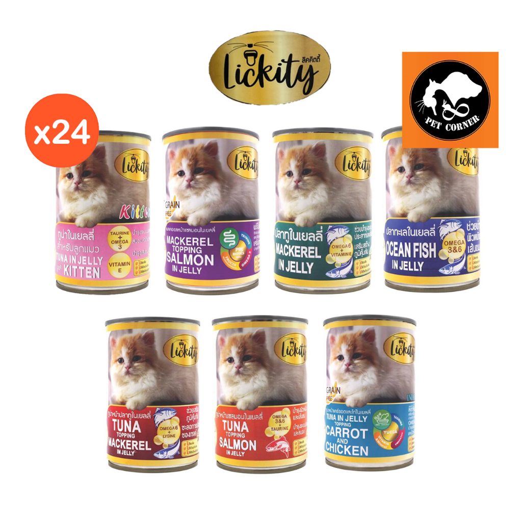 (ยกลัง) อาหารแมวเปียก Lickity ลิคคิตตี้ อาหารลูกแมว & แมวโต ขนาด 400g.(x24กระป๋อง)