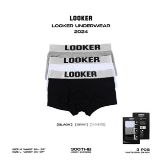 LOOKER UNDERWEAR  กางเกงในทรง Trunks (คละสี)