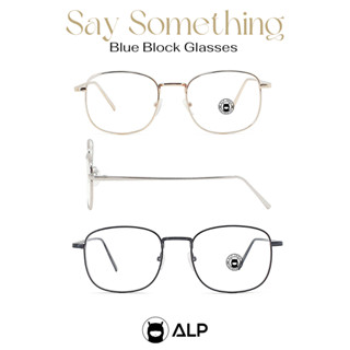 ALP แว่นกรองแสง กรอบเคลือบไทเทเนียม กรองแสงสีฟ้า Blue light …