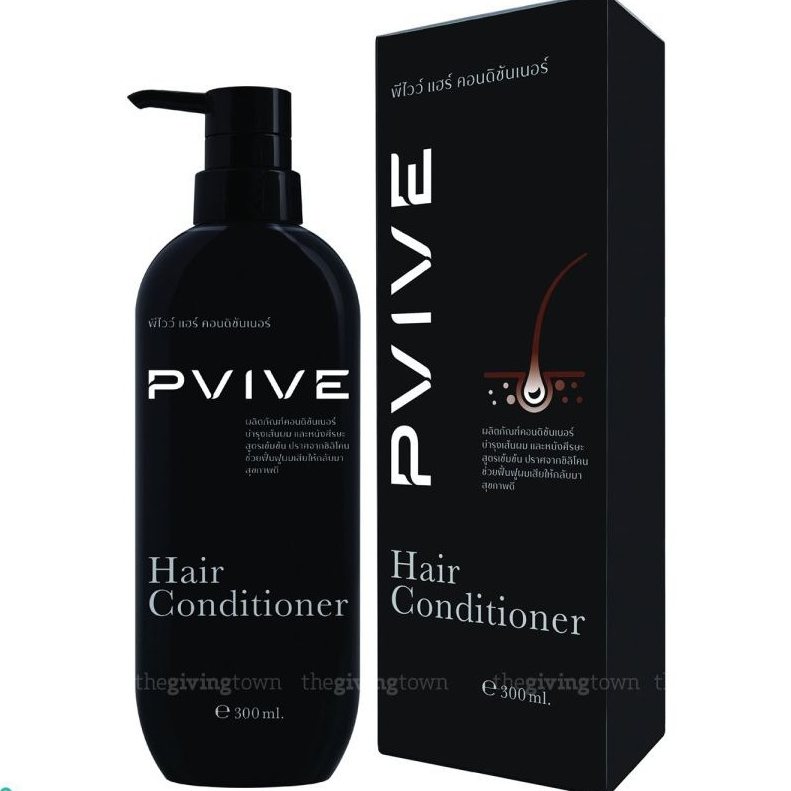 Pvive hair conditioner 300ml พีไวว์ แฮร์ครีมนวด ลดปัญหาความมัน ผมร่วง ขนาด 350 ML.