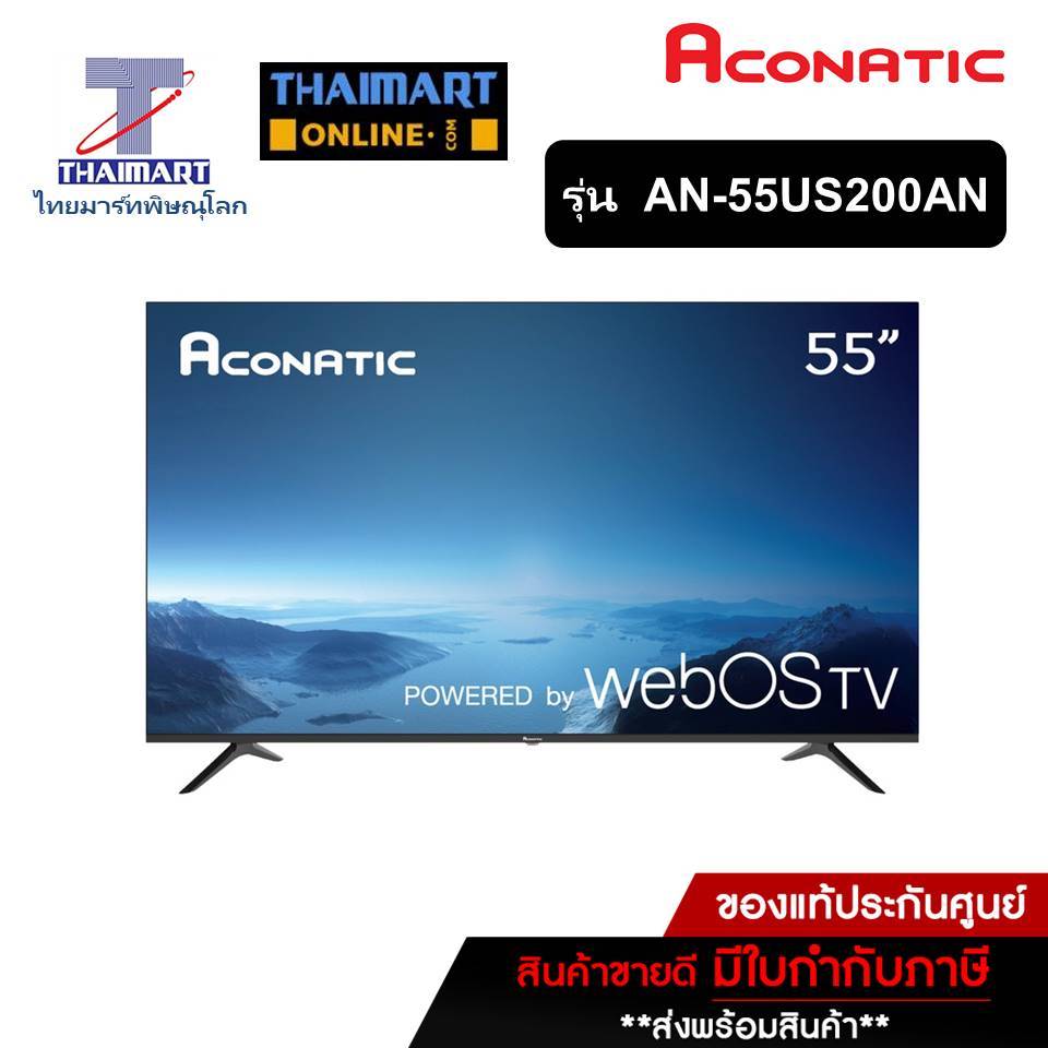 ACONATIC ทีวี LED Smart TV 4K 55 นิ้ว Aconatic AN-55US200AN  | ไทยมาร์ท THAIMART