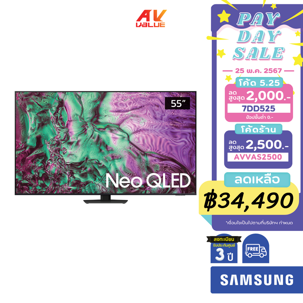 [Pre-Order 10 วัน] Samsung Neo QLED 4K TV รุ่น QA55QN85DAKXXT ขนาด 55 นิ้ว QN85D Series ( 55QN85D , 55QN85 , QN85 )