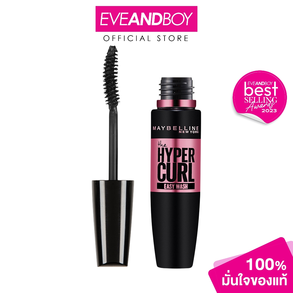 MAYBELLINE - The Hyper Curl Mascara 9.2 ml. (Black)