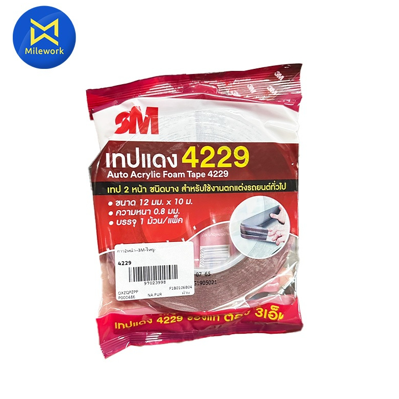 เทปแดง กาว2หน้า 3M ของแท้ล็อตใหม่ รุ่น 4229 ขนาด 12มม. X 10ม. หนา 0.8มม. สำหรับใช้งานตกแต่งรถยนต์ทั่วไป