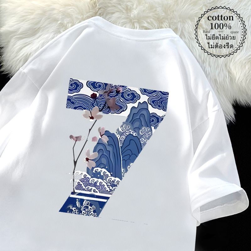 Basi[กทม] เสื้อยืดแฟชั่น แขนสั้นทรงหลวม สกรีนแนวอาร์ตพิมพ์ลายSEVENสวยๆ ผ้าคอตตอนแท้ไม่ย้วย งานดีใหม่เก๋ๆเท่ๆ unisex