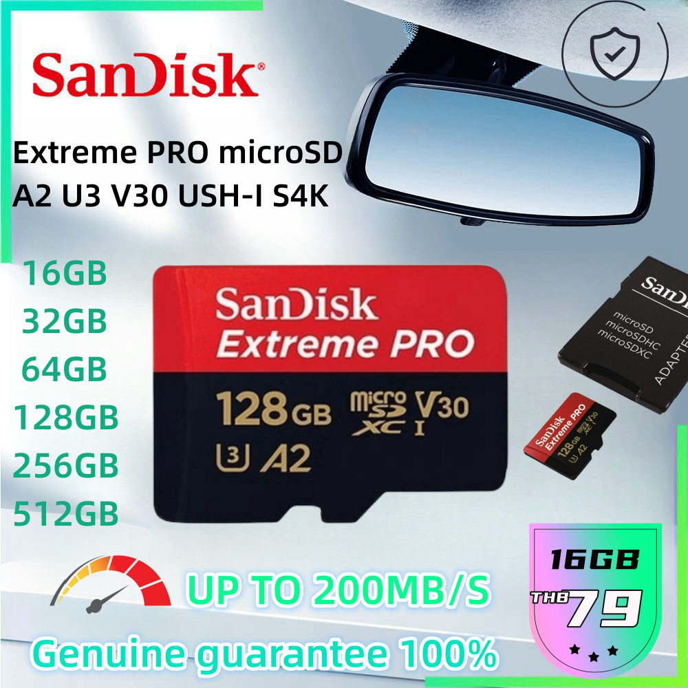 SanDisk Extreme Pro SD Card 512GB 256GB 128GB 64GB 32GB 16GB  การ์ดหน่วยความจำ SDXC UHS-I U3 A2 V30อะแดปเตอร์