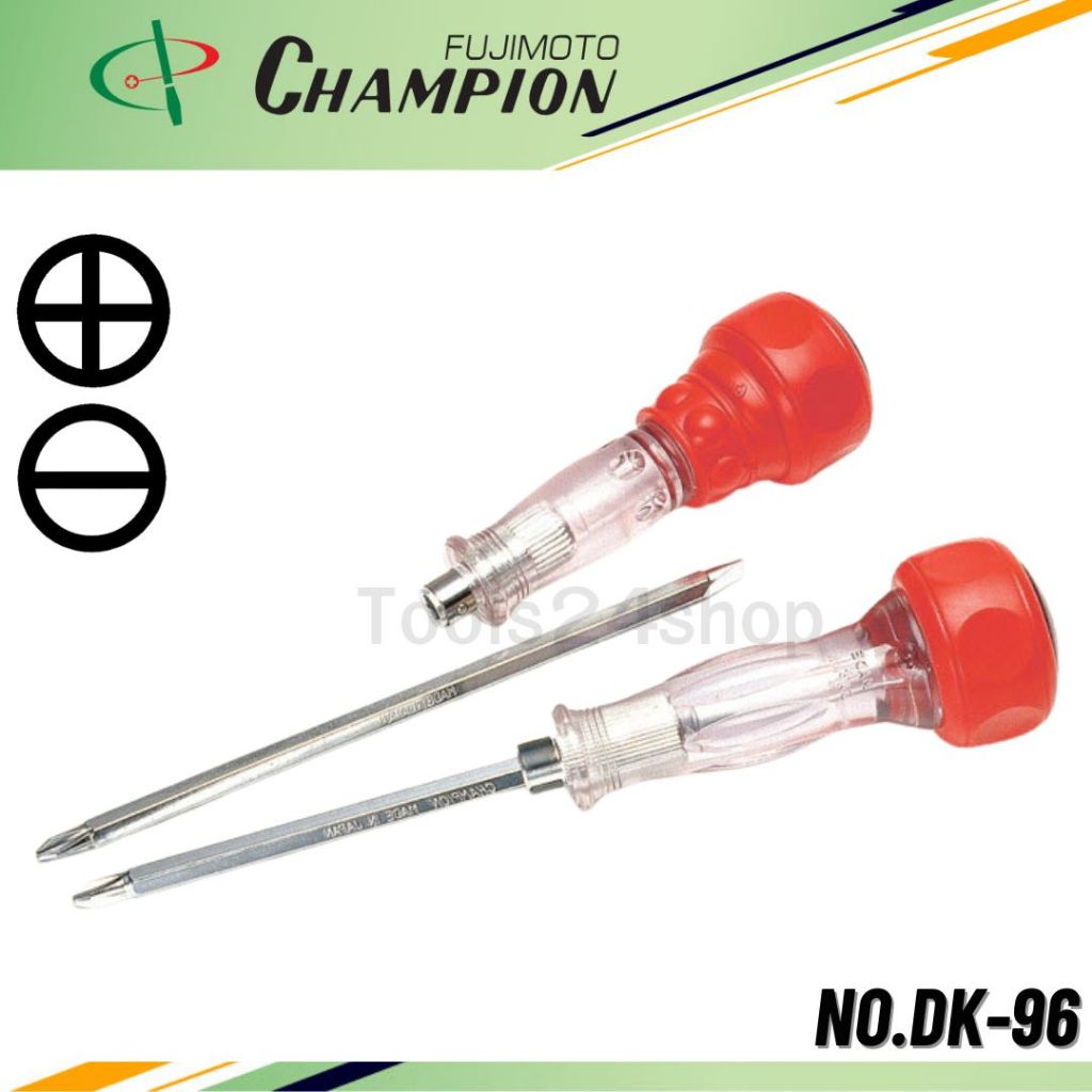 CHAMPION ไขควงหัวสลับ ด้ามแดง ขนาด 4" - 8" No.DK-96