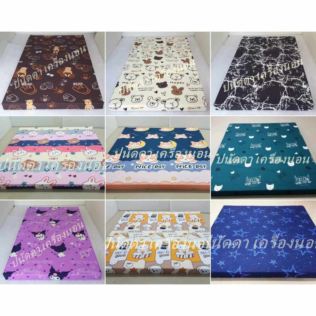 ที่นอนปิคนิคถูกๆ 3.5ฟุต 🍊หนา2.5นิ้ว🍊ที่นอนถอดชักได้ ใช้ได้2ด้าน พับเก็บได้ มีบริการเก็บปลายทาง
