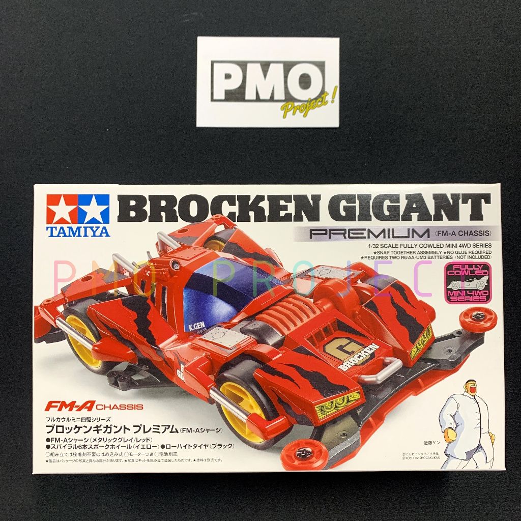 TAMIYA 19452 BROCKEN GIGANT PREMIUM (FM-A CHASSIS)