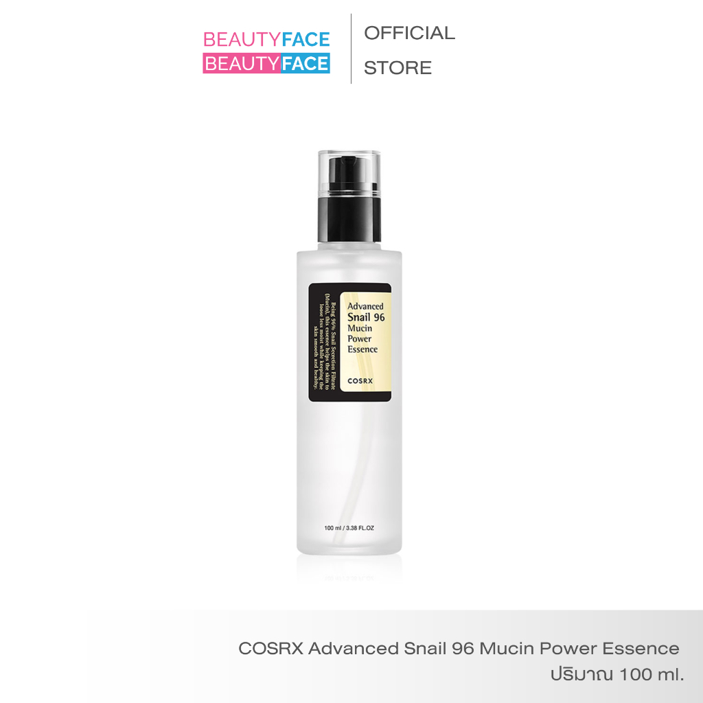 COSRX Advanced Snail 96 Mucin Power Essence 100 ml. เอสเซนส์เมือกหอยทากเกาหลี เซรั่มปูไปรยา แอสเซ้นส์ แอสเซ้นต์ 100 ml.