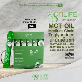 Agrilife ตราอะกรีไลฟ์ น้ำมันเอ็มซีที น้ำมัน MCT Oil (250ml, 500ml, 10ml x 30 sachets)