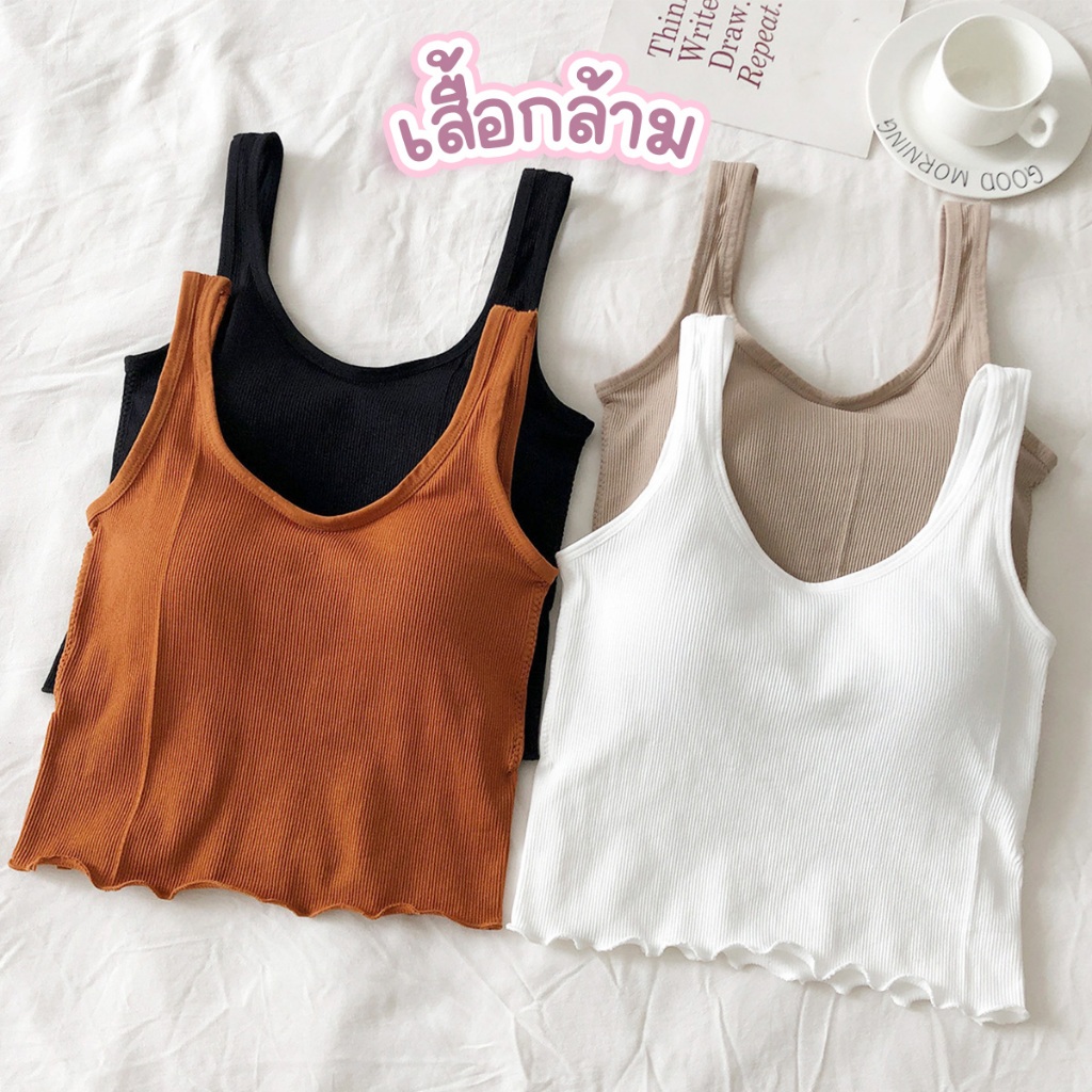 เสื้อกล้าม แฟชั่น ใส่เที่ยวชิค ๆ ใส่อยู่บ้านได้ รุ่น B073 ขอบระบาย ใส่สบาย ฟองน้ำในตัว