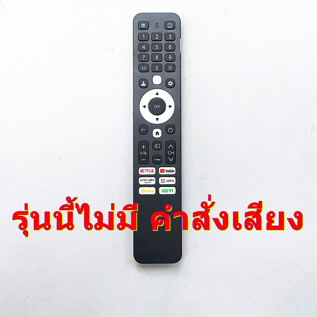 รีโมทใช้กับอะโคเนติค กูเกิ้ลทีวี รหัส RC-GG07* ไม่มีฟังก์ชั่นคำสั่งเสียง *อ่านรายละเอียดก่อนสั่งซื้อ*Remote for Aconatic