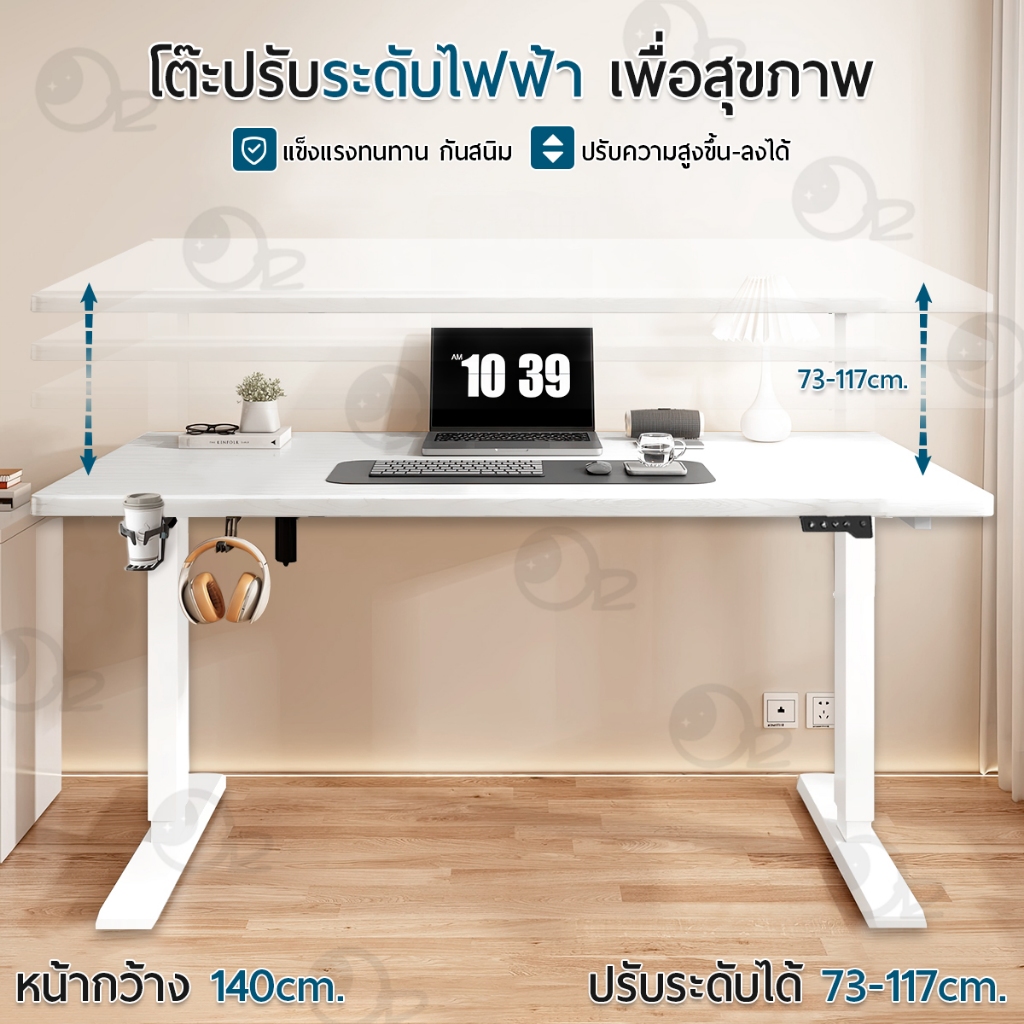 9Gadget - รับประกัน 1 ปี - โต๊ะปรับระดับไฟฟ้า โต๊ะเกมมิ่ง โต๊ะคอมพิวเตอร์ - Ergonomic Electric Gamin