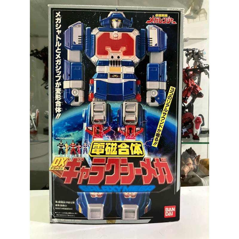 [ของแท้ Bandai Japan] Dx Galaxy Mega (Megaranger)