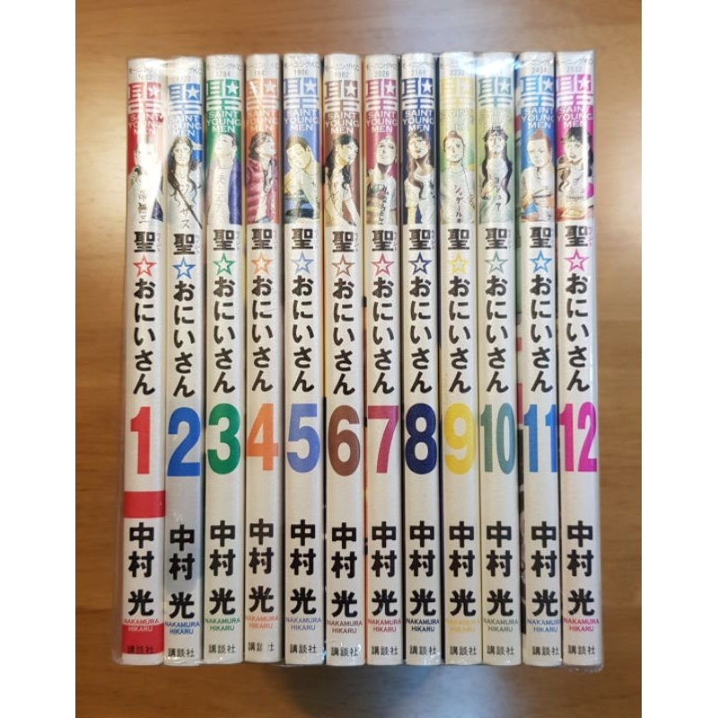 หนังสือการ์ตูน Saint Young Men ศาสดาลาพักร้อน เล่ม 1-12 ภาษาญี่ปุ่น ของแท้ มือสอง
