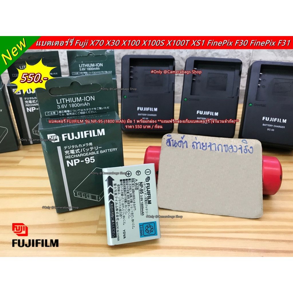 แบตเตอรี่ Fujifilm รุ่น NP-95 พร้อมกล่อง มือ 1 สำหรับกล้อง Fuji X70 X100T X100S X30 X-S1 FinePix F30 FinePix F31 fd F31
