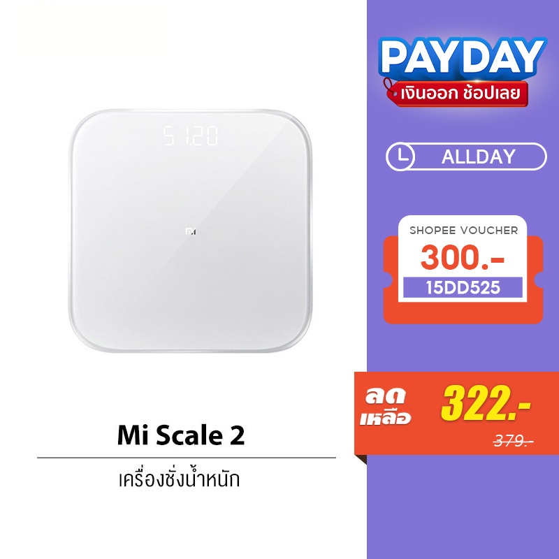 Xiaomi Mi Mijia Body Fat Composition Scale S400 Smart Weight Scale2 Digital ตาชั่งอัจฉริยะ