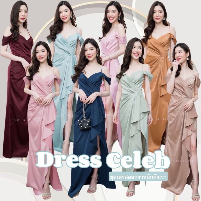 D314 เข้าเพิ่มแล้วค่า เดรสราตรีออกงาน เดรสเพื่อนเจ้าสาว s-3xl