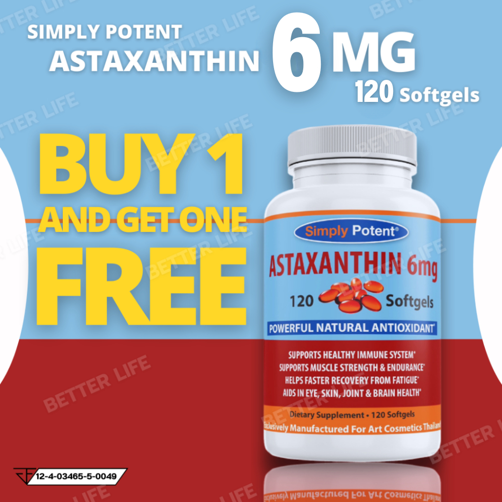 ซื้อ 1 แถม 1 Simply Potent - Astaxanthin 6 mg 120 softgels (No.3392)
