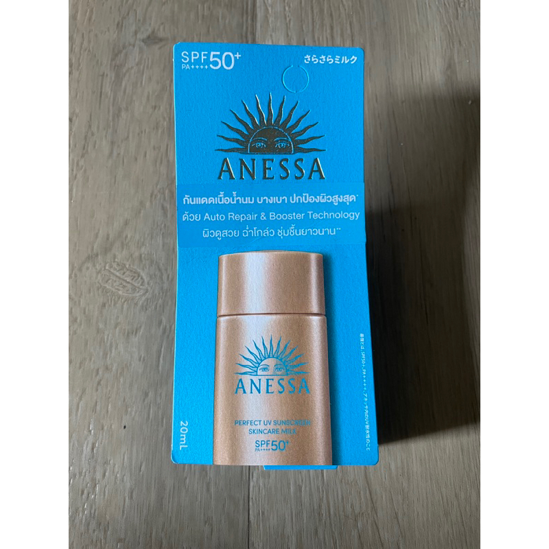 กันแดด ANESSA 20 ml  ตัวเด็ดตัวดัง
